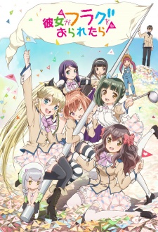 Kanojo ga Flag wo Oraretara Poster